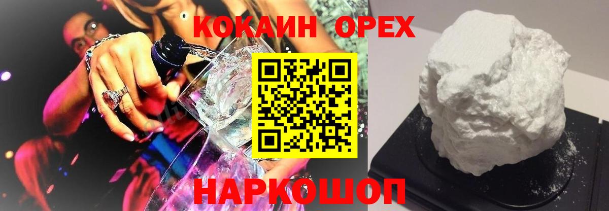 КОКАИН Перу Кириши