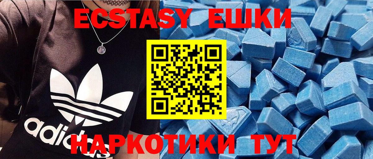 ЭКСТАЗИ mix Кириши