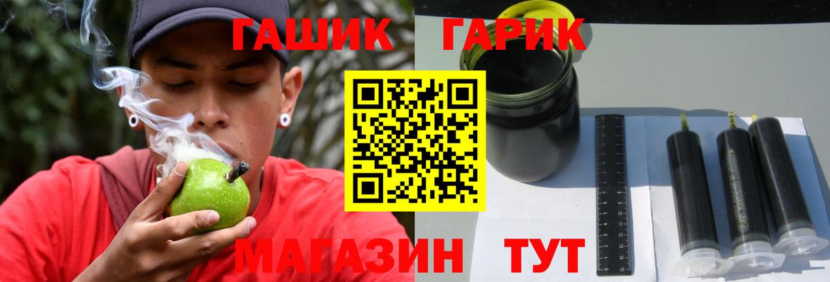ГАШИШ гарик  Вход с VPN  Кириши  ГАШИШ Ice-O-Lator 