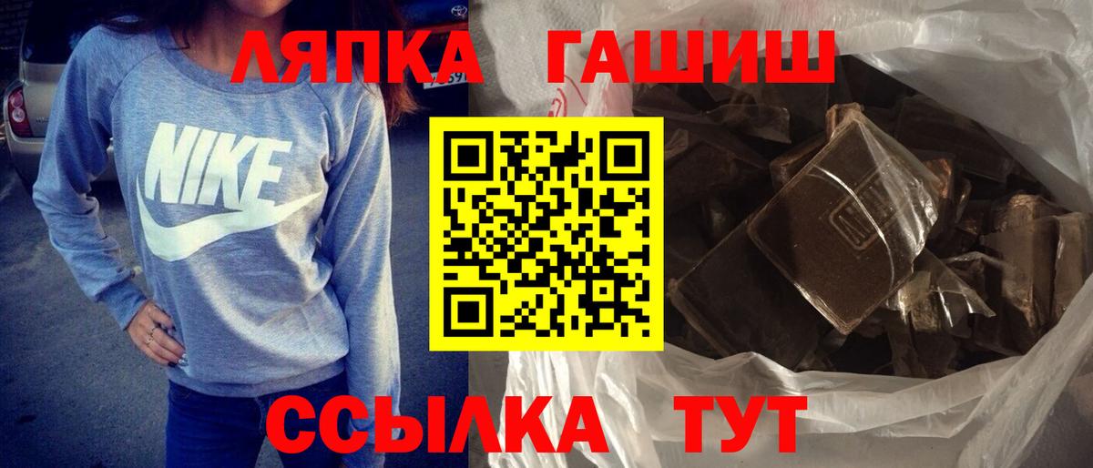 Гашиш Cannabis Кириши