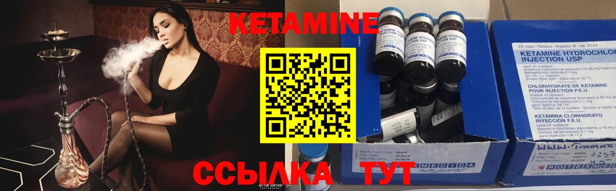 Кетамин ketamine  Вход с VPN  КЕТАМИН ketamine  Кириши 