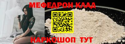 стаф Краснознаменск