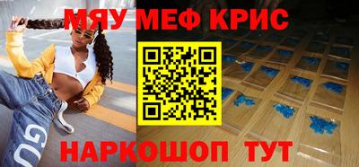 скорость mdpv Краснокаменск
