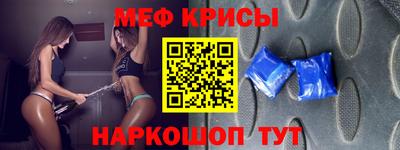мдпв Краснодар