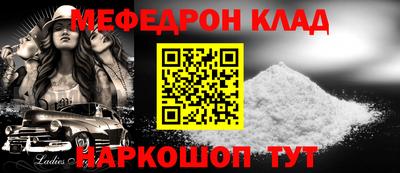 стаф Краснознаменск