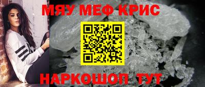 скорость mdpv Краснокаменск