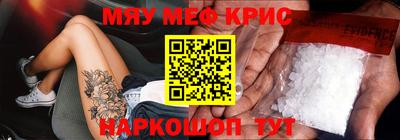скорость mdpv Краснокаменск