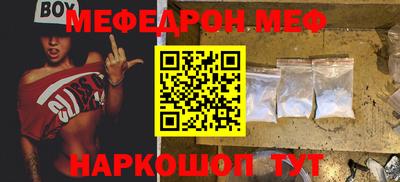 мдпв Краснодар