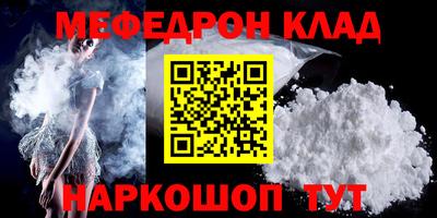 стаф Краснознаменск