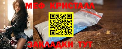 скорость mdpv Краснокаменск