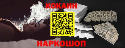 скорость mdpv Краснокаменск