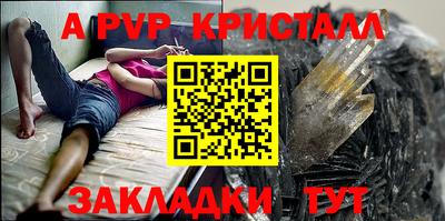 скорость mdpv Краснокаменск