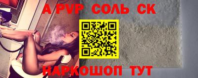 стаф Краснознаменск