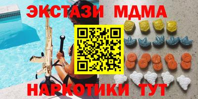 стаф Краснознаменск