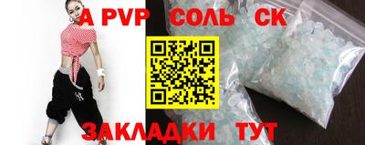стаф Краснознаменск