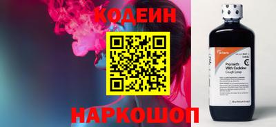 стаф Краснознаменск