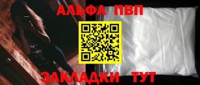 стаф Краснознаменск