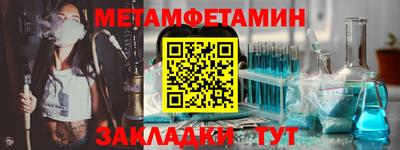 стаф Краснознаменск