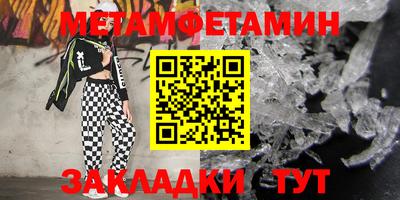 скорость mdpv Краснокаменск