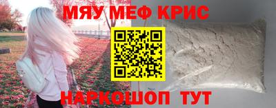 скорость mdpv Краснокаменск