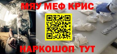 стаф Краснознаменск