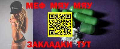 мдпв Краснодар