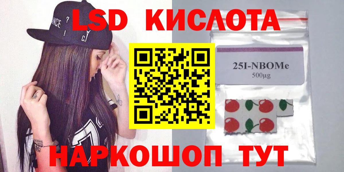 Лсд 25 экстази  LSD-25 экстази кислота  Вход с VPN  Лсд 25 экстази кислота  Кириши 