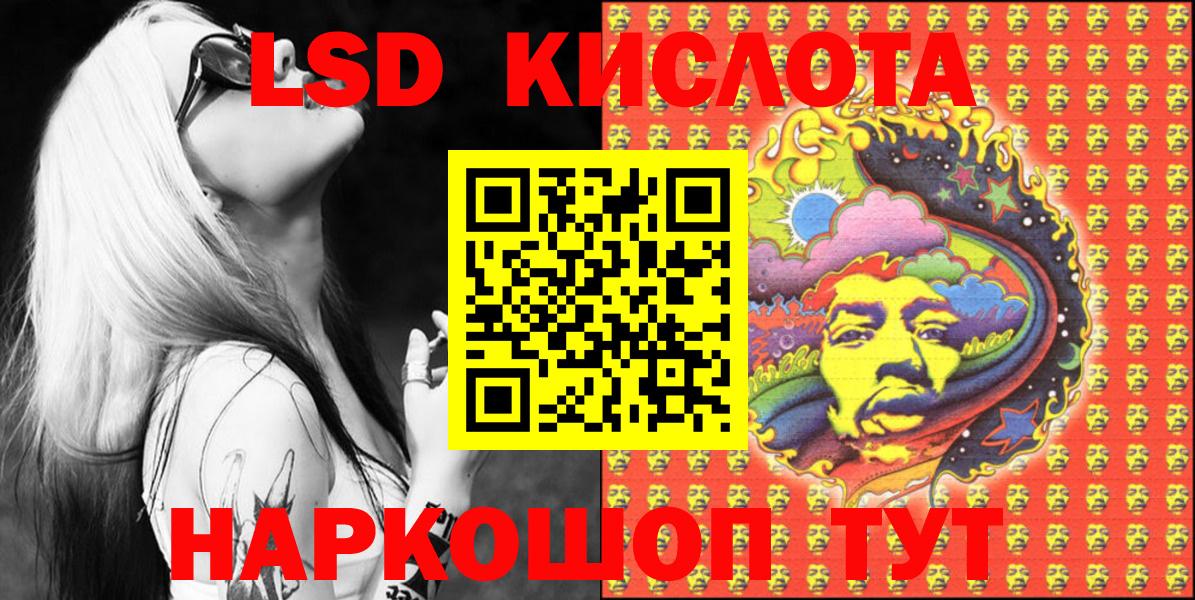 Марки N-bome  Марки N-bome 1,8мг  Марки N-bome 1,8мг  Вход с VPN  Кириши 
