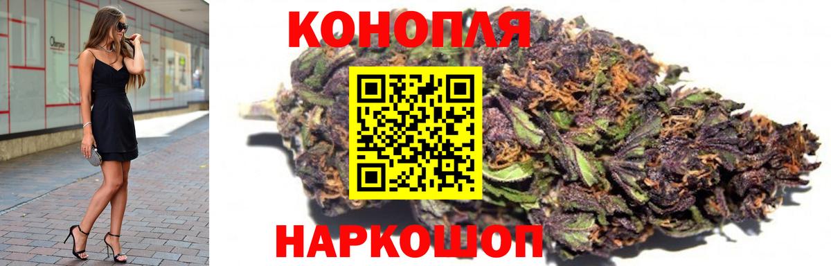 Канабис марихуана  Канабис MAZAR  Шишки марихуана SATIVA & INDICA  Вход с VPN  Кириши 